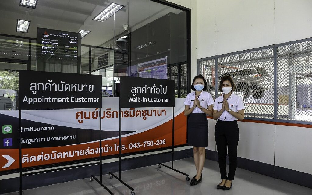 มิตซูบิชิ มอเตอร์ส ประเทศไทย เปิดโชว์รูมแห่งใหม่ ที่อำเภอโกสุมพิสัย จังหวัดมหาสาคาม