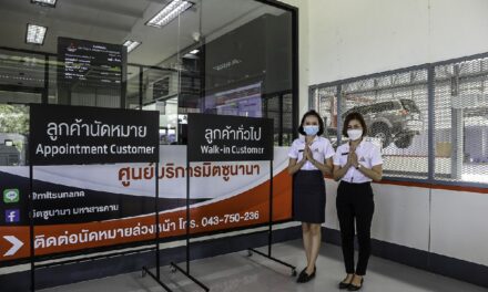 มิตซูบิชิ มอเตอร์ส ประเทศไทย เปิดโชว์รูมแห่งใหม่ ที่อำเภอโกสุมพิสัย จังหวัดมหาสาคาม