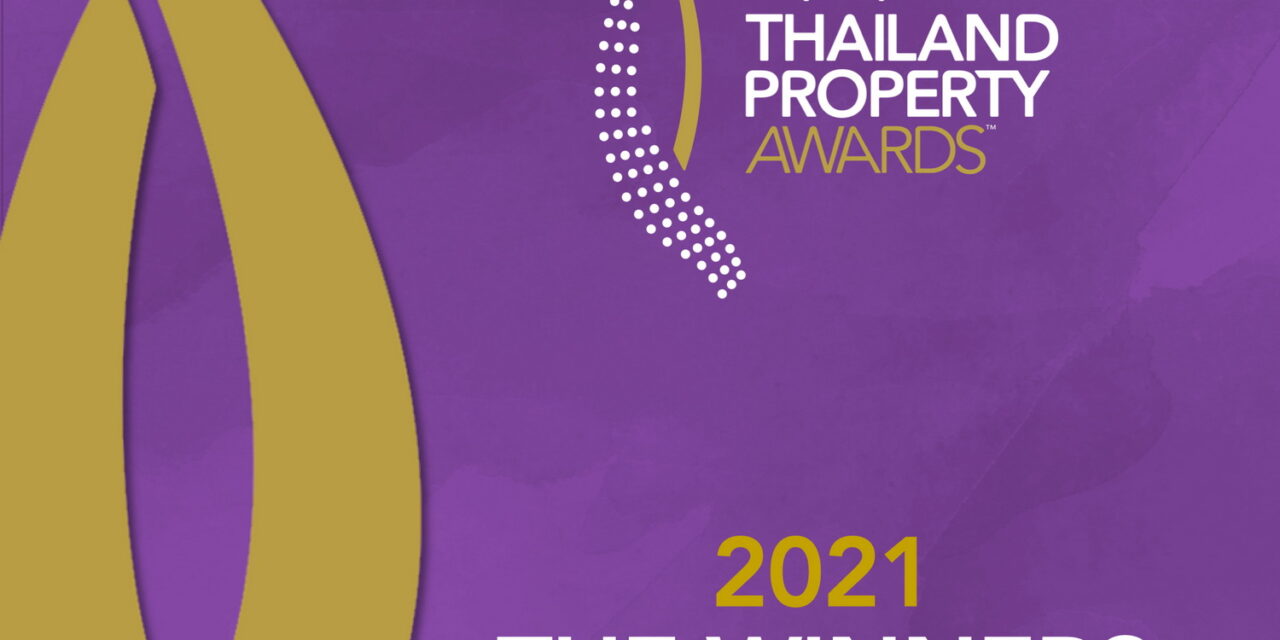 ประกาศผลรางวัล PropertyGuru Thailand Property Awards ครั้งที่ 16 