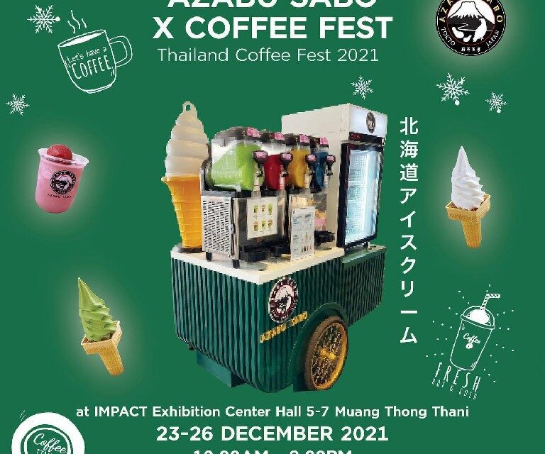 Azabu Sabo x Thailand Coffee Fest 2021