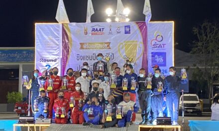 RAAT Thailand Rally Championship 2021ปลุกกระแสแรลลี่ไทยคัมแบ็ค