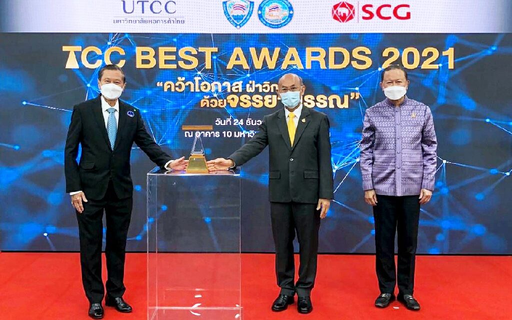 วิริยะประกันภัยคว้ารางวัล “จรรยาบรรณดีเด่น หอการค้าไทย” ประจำปี 2564 เป็นปีที่ 3