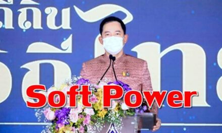 วธ.เดินหน้าขับเคลื่อน “Soft Power” ความเป็นไทย สร้างงาน สร้างรายได้สู่ชุมชน จัดมหกรรมวัฒนธรรมแห่งชาติ“วิถีถิ่น วิถีไทย” 4 ภาค เปิดตัวครั้งแรกภาคใต้ 10-13 ก.พ.นี้ ที่จ.พัทลุง