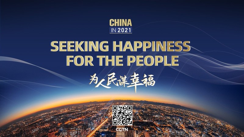 CGTN: จีนเดินหน้าส่งเสริมความเจริญรุ่งเรืองร่วมกัน  มุ่งสร้างความสุขให้ประชาชน