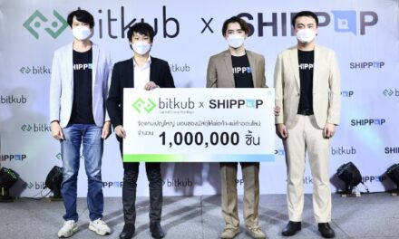 SHIPPOP จับมือ BITKUB จัดแคมเปญ “BITKUB x SHIPPOP แจกซอง 1 ล้านซอง” หนุนผู้ขายออนไลน์ พร้อมเผยการเติบโตและกางแผนลุยศึกปี 2565