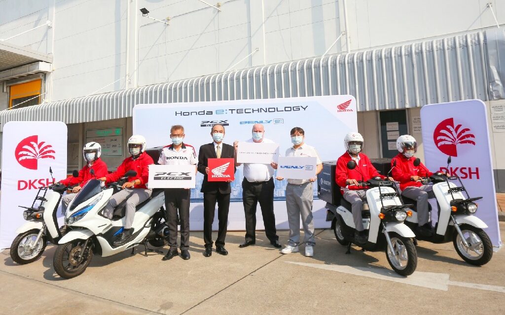 รถจักรยานยนต์ฮอนด้าจับมือ DKSH (Thailand) ต่อยอดการพัฒนา EV Ecosystem  ทดลองขนส่งสินค้าด้วย PCX Electric และ Benly-e เริ่มไตรมาสแรกปีนี้