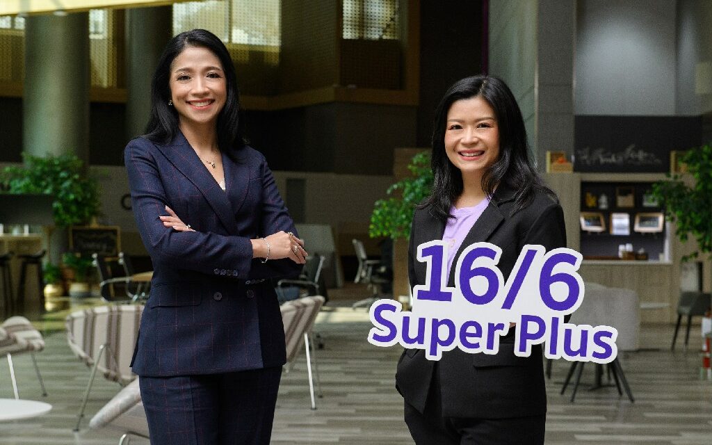 ไทยพาณิชย์ควงเอฟดับบลิวดี ประกันชีวิต ส่งประกันชีวิตสะสมทรัพย์ 16/6 Super Plus ตอบโจทย์คนออมเงินสั้นรับผลตอบแทนสูง คุ้มครอง 3 โรคร้ายแรง