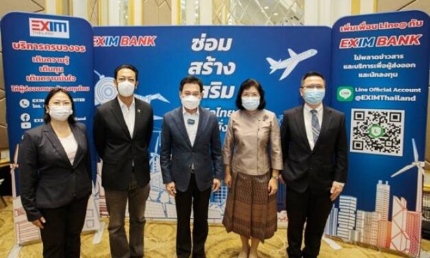 EXIM BANK จับมือกระทรวงพาณิชย์ สนับสนุนสินเชื่อดอกเบี้ยต่ำสุด 2.75% ต่อปี