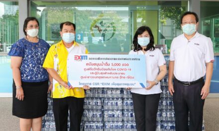 EXIM BANK สนับสนุนน้ำดื่มบรรเทาความเดือดร้อนผู้ได้รับผลกระทบจากโควิด-19 ผ่านศูนย์เยาวชนกรุงเทพมหานคร (ไทย-ญี่ปุ่น)