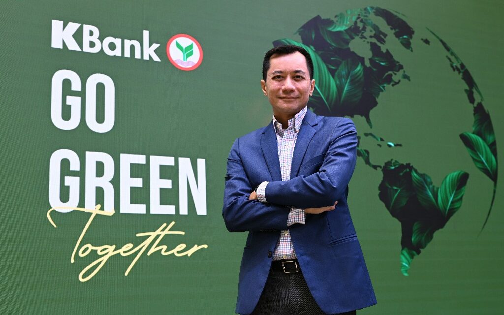กสิกรไทยชวนคนไทยผนึกกำลังกู้วิกฤตโลกร้อน เปิดตัวโปรเจกต์ GO GREEN Together    ผลักดัน GREEN Ecosystem ครบวงจรเป็นธนาคารแรกในไทย 