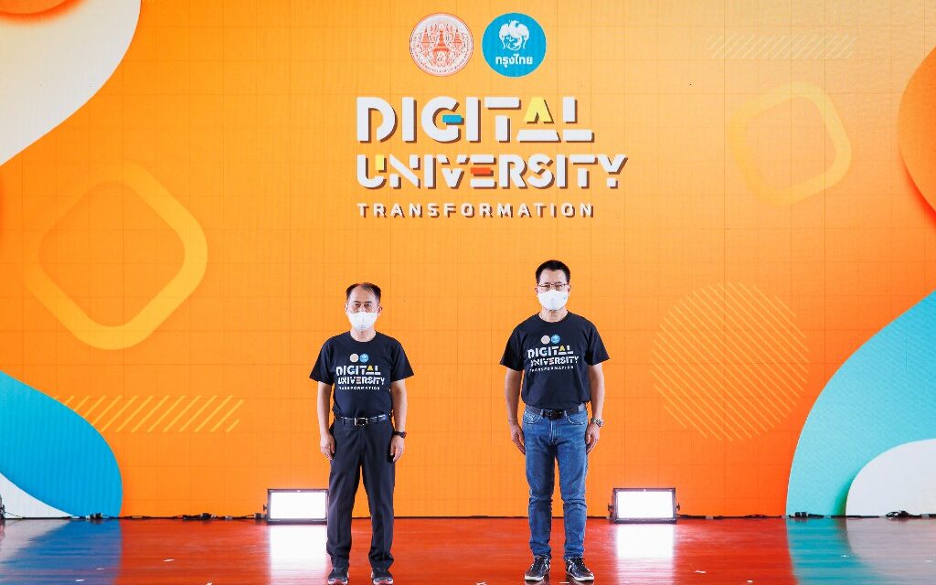 “กรุงไทย-สจล.”เปิดตัว KMITL UApp ยกระดับสู่มหาวิทยาลัยอัจฉริยะผ่าน Krungthai Digital Platform