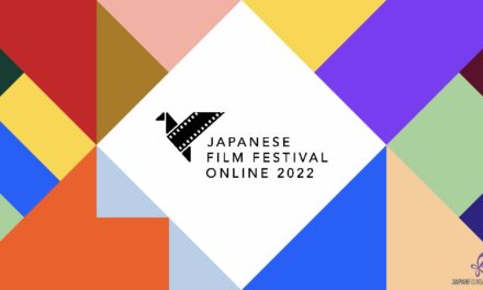 เทศกาลภาพยนตร์ญี่ปุ่นแบบออนไลน์ 2565 เผยรายชื่อภาพยนตร์ทั้งหมด 16 เรื่องให้รับชมโดยไม่เสียค่าใช้จ่าย
