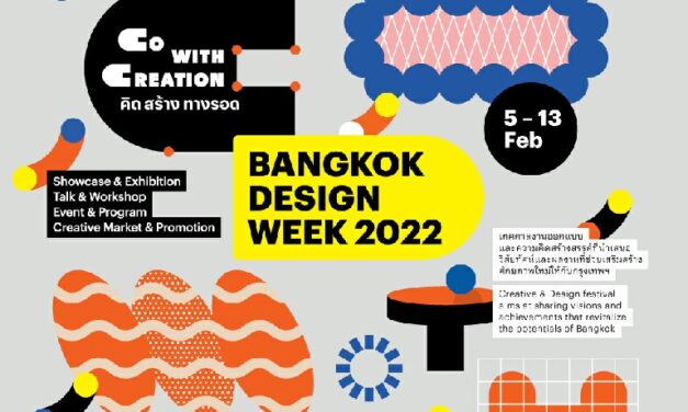 นศ.สถาปัตย์ SPU โชว์ผลงานร่วมแสดงใน Bangkok Design week 2022 @TCDC