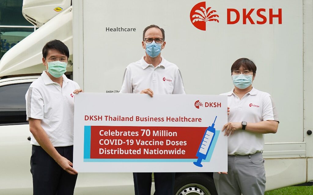 “DKSH ประเทศไทย” ฉลองการส่งมอบวัคซีนป้องกันโควิด-19 สู่ชาวไทยครบ 70 ล้านโดส