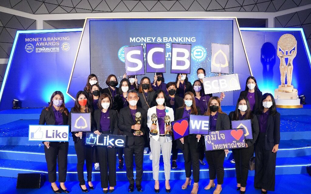 ธนาคารไทยพาณิชย์คว้า 3 รางวัลเกียรติยศจากงาน Money & Banking Awards 2021