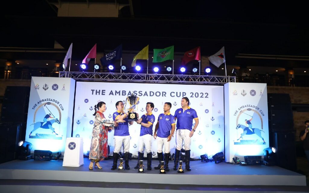 คิง เพาเวอร์ โปโล ทีม คว้าแชมป์การแข่งขันกีฬาขี่ม้าโปโล รายการ The Ambassador Cup 2022   