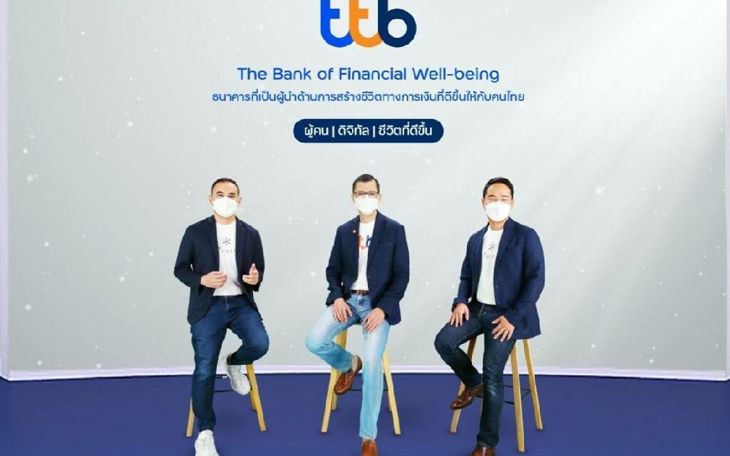 เอ็มบีธนชาต ประกาศกลยุทธ์ปี 2565 ภายใต้แนวคิด ‘The Bank of Financial Well-being’ ธนาคารที่เป็นผู้นำด้านการสร้างชีวิตทางการเงินที่ดีขึ้นให้กับคนไทย