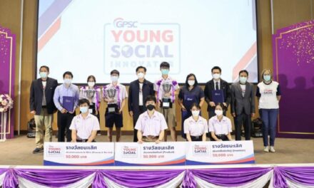 GPSC โชว์ 3 ผลงานชนะเลิศเยาวชนนักประดิษฐ์  คว้ารางวัลถ้วยพระราชทานฯ โครงการ GPSC YSI Season 4  แหล่งสร้างนวัตกรรุ่นเยาว์ผงาดเวทีโลก