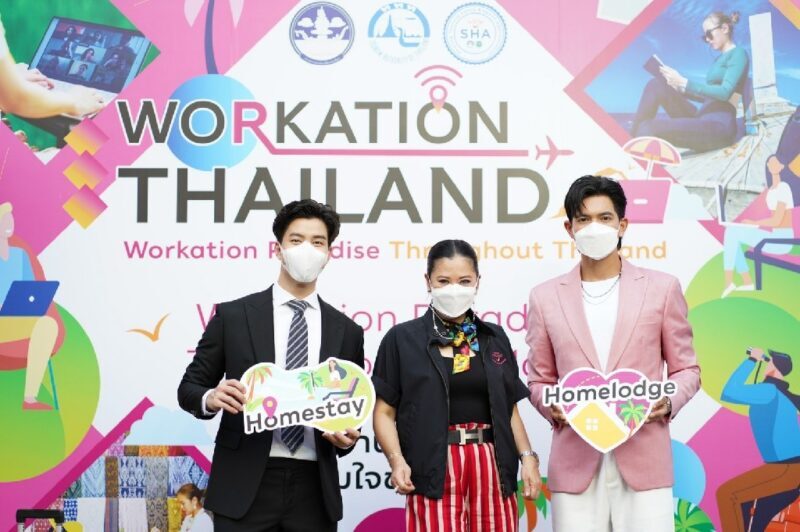 เปิดตัว Workation Paradise Throughout Thailand