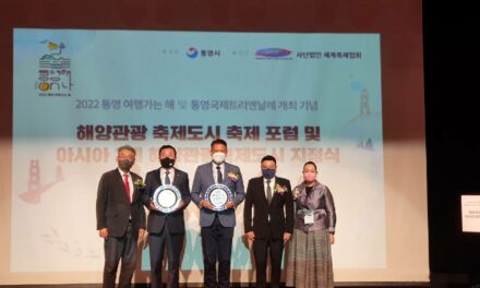 ททท. เข้าร่วมงาน Ocean Tourism Festival City Forum & Designation of Major Ocean Tourism Festival City of Asia ด้าน “เมืองพัทยา” รับรางวัล Asia’s top 3 Ocean Cities Festival ณ สาธารณรัฐเกาหลีใต้