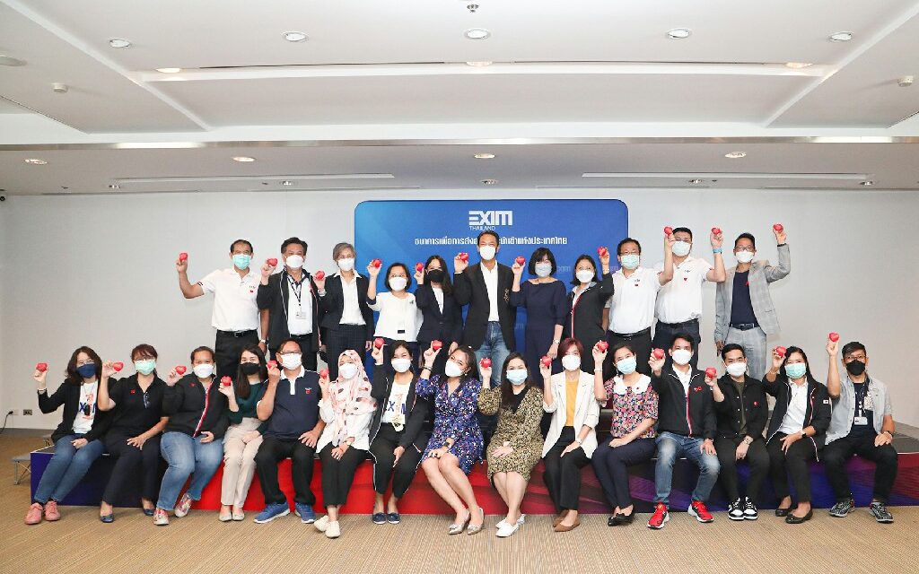 EXIM BANK เปิดตัวโครงการที่ปรึกษาสุขภาพใจพนักงาน