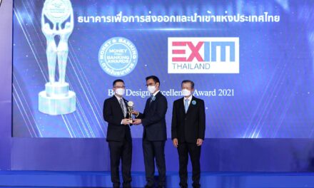 EXIM BANK รับรางวัล “บูทสวยงามยอดเยี่ยม” ในงาน Money Expo 2021