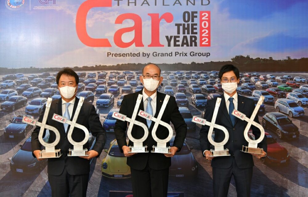 มิตซูบิชิ มอเตอร์ส ประเทศไทย ประสบความสำเร็จอีกครั้ง คว้า 7 รางวัลรถยอดเยี่ยมแห่งปี 2565 ครบทุกรุ่น