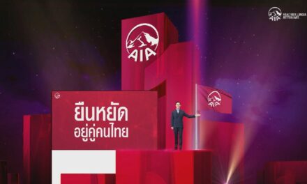 เอไอเอ ประเทศไทย ปักธงสู่การเป็น Digital Insurer แห่งแรกในประเทศ  พร้อมดึงกลยุทธ์ ABCDE เสริมนวัตกรรมแกร่ง เพื่อสุขภาพและชีวิตที่ดีขึ้นของคนไทย