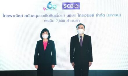 ไทยพาณิชย์ สนับสนุนสินเชื่อระยะยาวแก่ไทยออยล์ วงเงิน 7,000 ล้านบาท