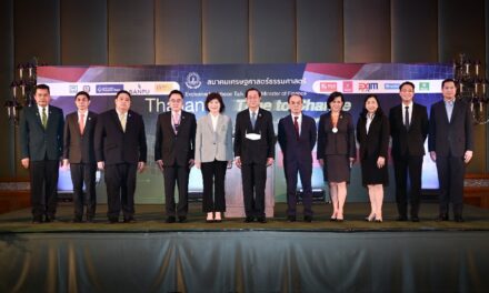 EXIM BANK ร่วมรับฟังการปาฐกถาพิเศษในหัวข้อ “Thailand : Time to Change ได้เวลาเปลี่ยนประเทศไทย”