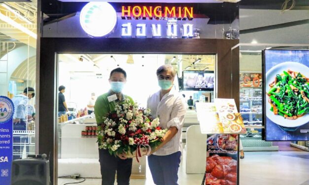 เอ็ม บี เค เซ็นเตอร์ แสดงความยินดีเปิดร้าน “ฮองมิน” เผยโฉม New Concept Store ชั้น 2 โซน A