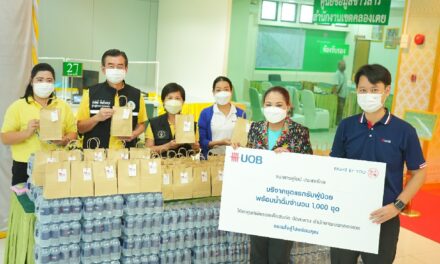 ยูโอบี ประเทศไทย มอบชุดแรกรับผู้ป่วย 3,000 ชุดให้แก่ศูนย์พักคอย 3 แห่งเพื่อใช้ในการรองรับและดูแลผู้ป่วยโควิด-19 