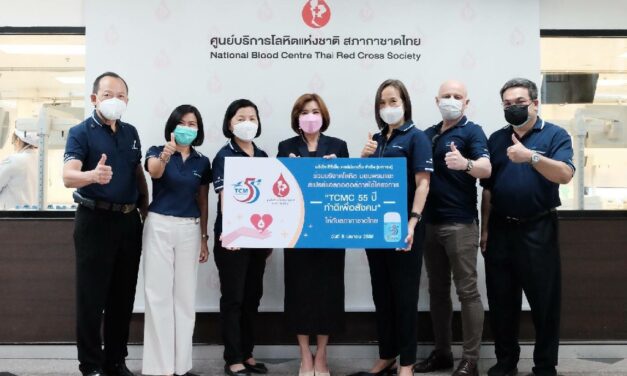 TCMC จัดกิจกรรม CSR ฉลองใหญ่ครบรอบ 55 ปี