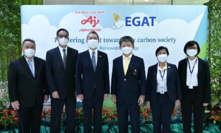 กฟผ. – อายิโนะโมะโต๊ะ สนับสนุนการใช้ไฟฟ้าจากแหล่งพลังงานหมุนเวียน  ตอบสนองนโยบายลดการปล่อยก๊าซเรือนกระจกของไทย สู่เป้าหมาย Carbon Neutrality