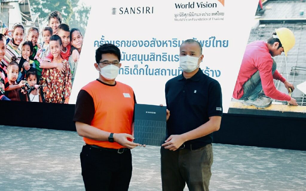 มูลนิธิศุภนิมิตฯ ร่วมกับ แสนสิริ ประกาศความร่วมมือสนับสนุนสิทธิแรงงานในธุรกิจอสังหาฯในไทย