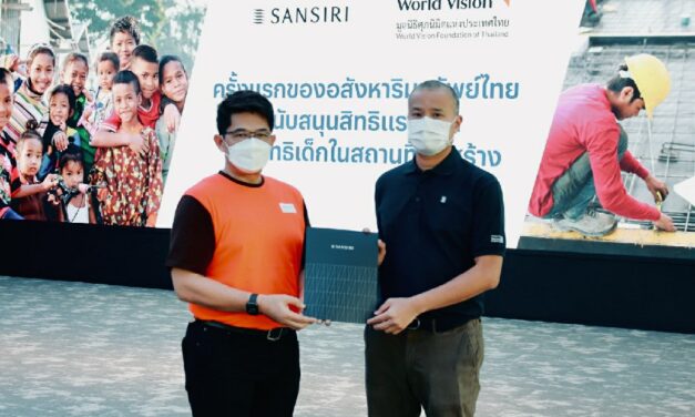 มูลนิธิศุภนิมิตฯ ร่วมกับ แสนสิริ ประกาศความร่วมมือสนับสนุนสิทธิแรงงานในธุรกิจอสังหาฯในไทย