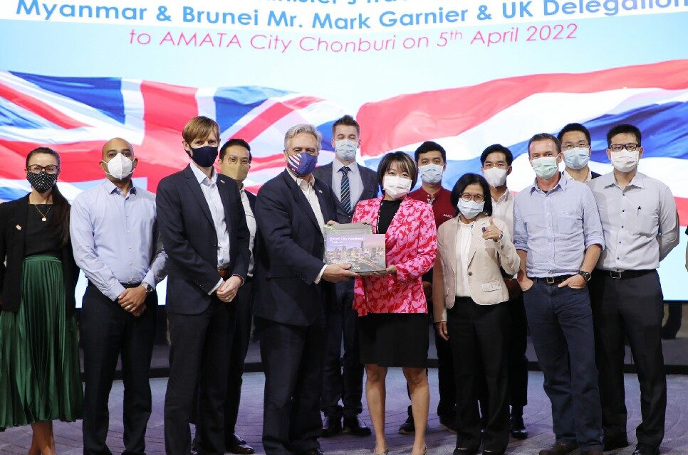 อมตะ ต้อนรับคณะผู้แทนพิเศษด้านการค้า UK