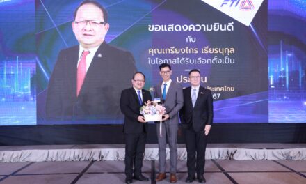 EXIM BANK ร่วมยินดีประธานสภาอุตสาหกรรมแห่งประเทศไทย