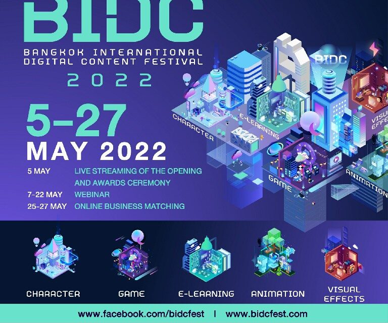 Bangkok International Digital Content Festival 2022 (BIDC 2022)