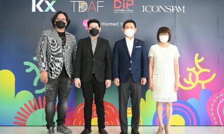 KX ร่วมกับกรมทรัพย์สินทางปัญญา พร้อมด้วยศิลปินกลุ่ม Thailand Digital Arts Festival (TDAF) เปิดตัวสัญลักษณ์ “© Informed to DIP” บนแพลตฟอร์ม Coral    