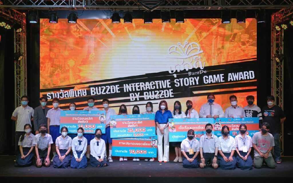 สุดเจ๋ง! ทีม J.A.Z SPU คว้า 2 รางวัล เยาวชนคนสร้างเกม “Game Talent Showcase 2022 presented by Bitkub” 