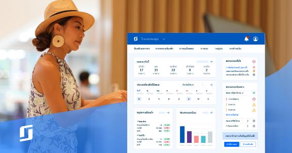 SiteMinder เผยโฉมแพลตฟอร์มรูปแบบใหม่ นำพาโรงแรมในประเทศไทยเข้าสู่ยุคใหม่ของโฮเทลคอมเมิร์ซ ต้อนรับการกลับมาของการท่องเที่ยว