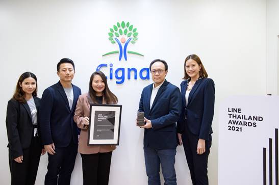 ซิกน่าประกันภัย คว้ารางวัลสุดยิ่งใหญ่ “LINE Thailand Awards 2021”  ขึ้นแท่น “ที่สุดแห่งแบรนด์ผู้สร้างสรรค์โฆษณาบน LINE Ads Platform ยอดเยี่ยม”