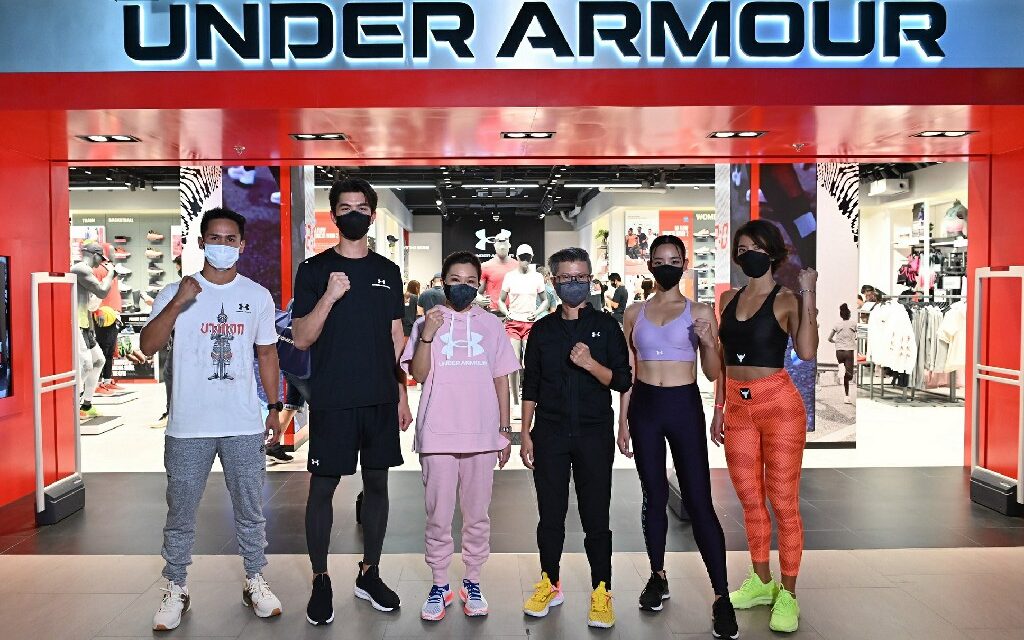ยิ่งใหญ่ ! Under Armour ฉลองเปิดตัว Flagship Store ใหญ่สุดในไทยที่สยามเซ็นเตอร์ พร้อมรวมทัพเหล่านักกีฬาอาชีพ – ทีมวิ่ง – Friend of Brand