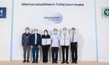 โรงพยาบาลสระบุรี จับมือกับ H Lab พลิกโฉมการเข้ารับบริการและรูปแบบการทำงานเข้าสู่การเป็น SmartHospital ภายในปี 2566