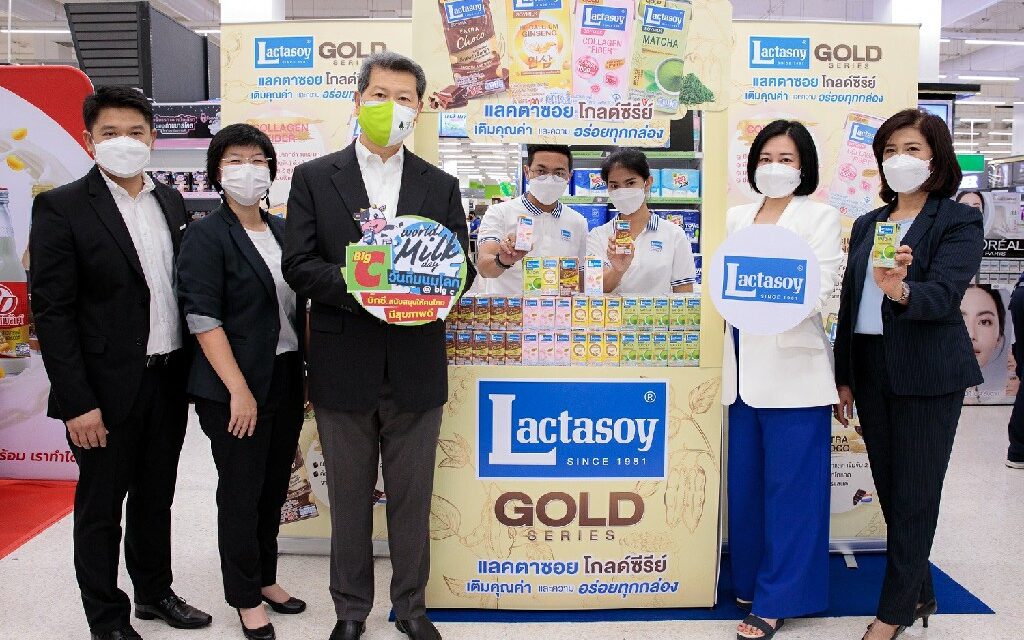 แลคตาซอย ร่วมงาน “วันดื่มนมโลก”  รณรงค์ให้คนไทยดื่มนมเพื่อสุขภาพที่ดี
