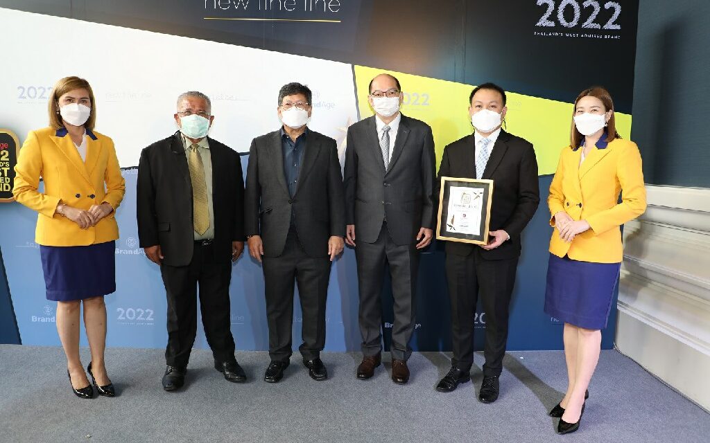วิริยะประกันภัย รับรางวัล “Thailand’s Most Admired Brand”  ผู้นำกลุ่มประกันภัย ครองความน่าเชื่อถือสูงสุด 19 ปี ต่อเนื่อง