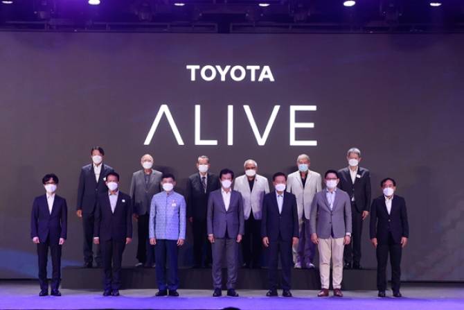 เปิดตัว “TOYOTA ALIVE”  Life Style Community เชื่อมโยง ใกล้ชิดลูกค้ามากยิ่งขึ้น