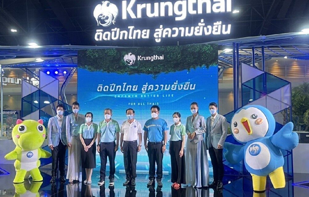 รมว.คลังเยี่ยมชมบูธ “กรุงไทย” ในงาน MONEY EXPO 2022 