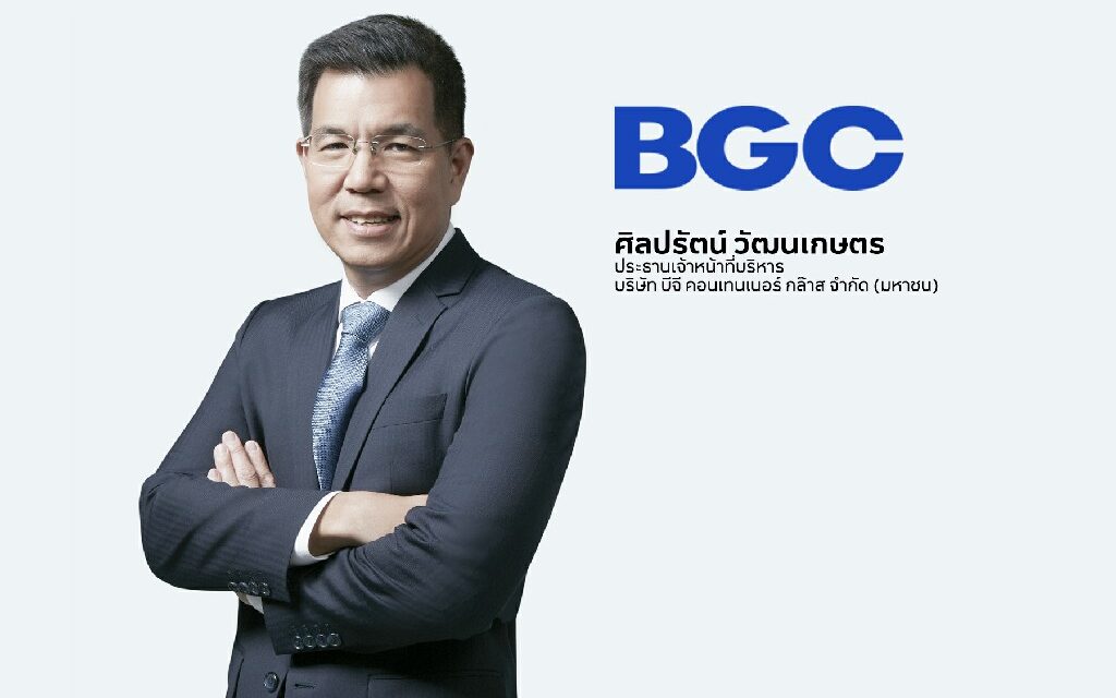BGC คว้ารางวัลองค์กรต้นแบบความยั่งยืนตลาดทุนไทย   ด้านสนับสนุนคนพิการดีเด่นมากกว่า 2 ปี 